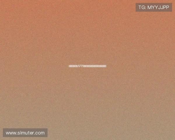 免费下载体育APP，畅享全球足球赛事直播与精彩回放