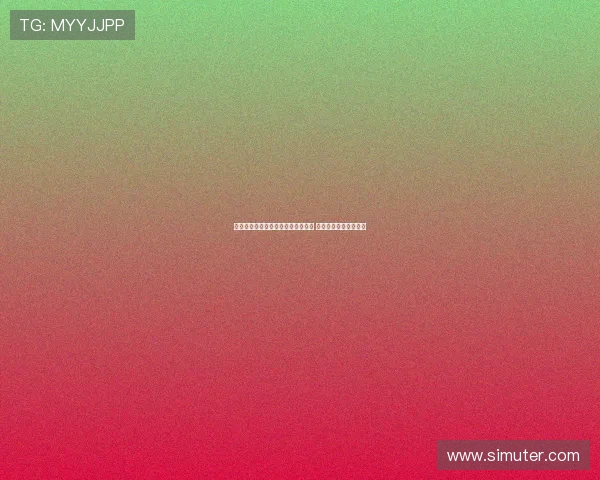 法国对阵德国精彩视频直播震撼开启 直击比赛全程高清呈现